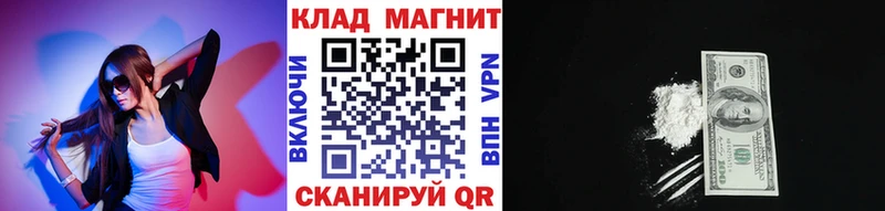 Как найти закладки Баксан ГАШИШ  Бошки Шишки  Cocaine  Меф мяу мяу 