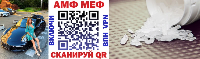 купить наркотик  Баксан  Amphetamine VHQ 
