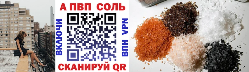 A PVP VHQ  Баксан 