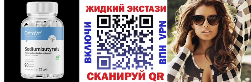 даркнет сайт  Баксан  БУТИРАТ вода 