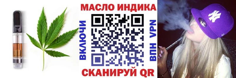 площадка Telegram  наркота  Баксан  Еда ТГК конопля 