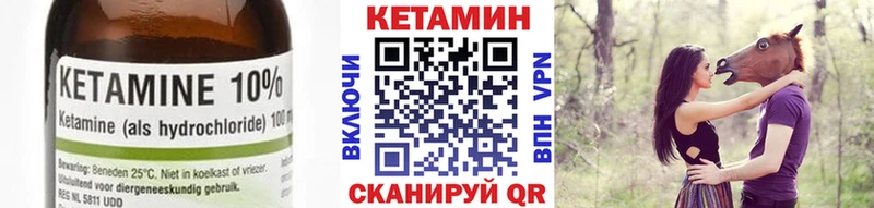 Кетамин ketamine  где найти   Баксан 