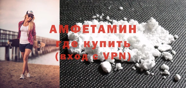 тгк Балахна