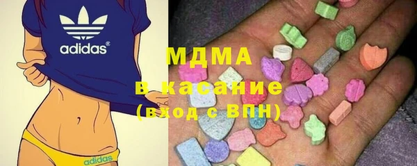 тгк Балахна