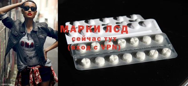 мескалин Балабаново