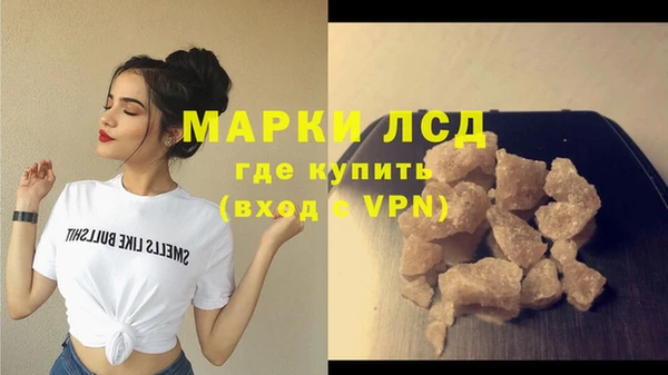 тгк Балахна