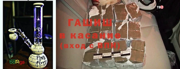 мескалин Балабаново