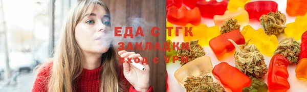мескалин Балабаново