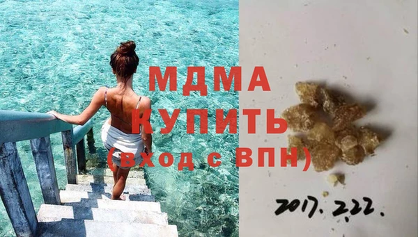 мескалин Балабаново