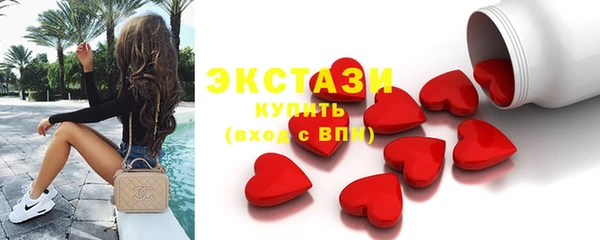 тгк Балахна
