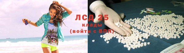 мескалин Балабаново