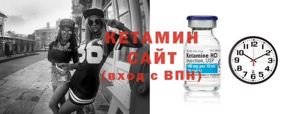 мескалин Балабаново
