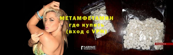 мескалин Балабаново