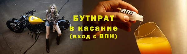 мескалин Балабаново