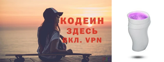 мескалин Балабаново