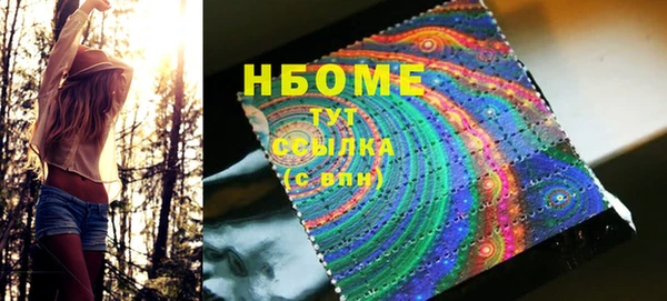 тгк Балахна