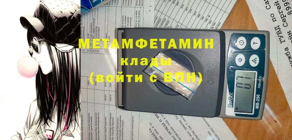 тгк Балахна