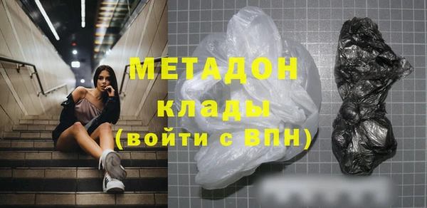 спиды Баксан