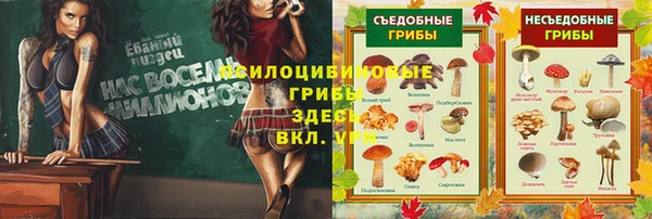 мескалин Балабаново