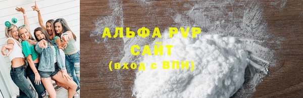 мескалин Балабаново