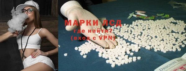 тгк Балахна