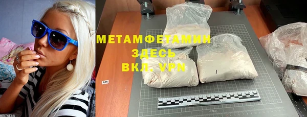 мескалин Балабаново