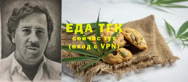 мескалин Балабаново