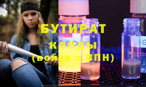 тгк Балахна