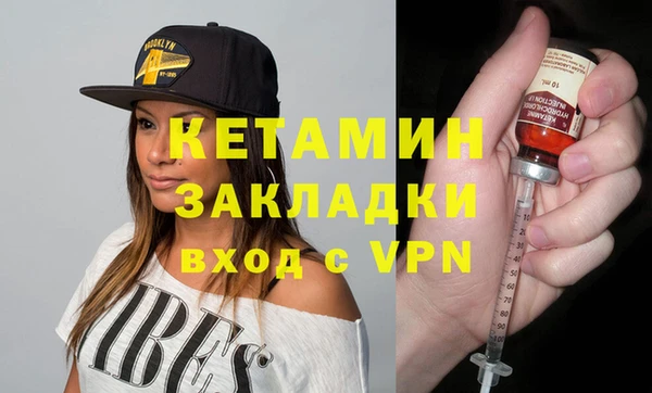 тгк Балахна