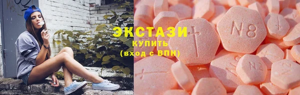 тгк Балахна
