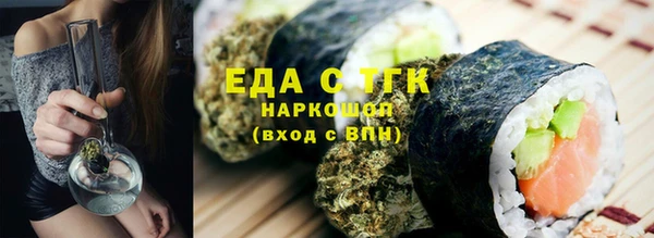 МДМА Арсеньев