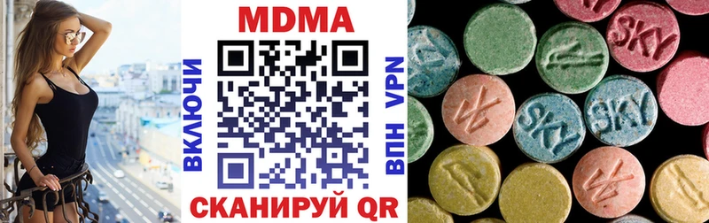 как найти   Баксан  MDMA crystal 