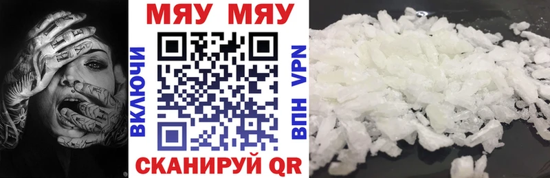 Меф mephedrone  OMG зеркало  Баксан 