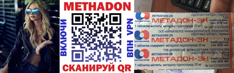 наркотики MEGA маркетплейс МЕТАДОН мёд Баксан