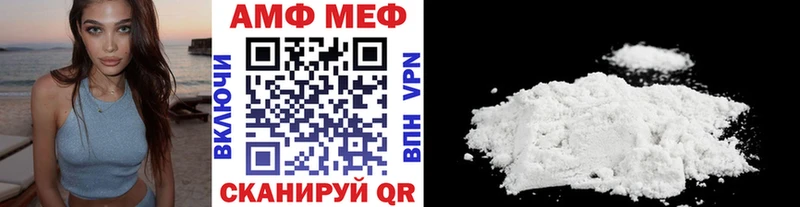 Первитин мет блэк спрут сайт Баксан