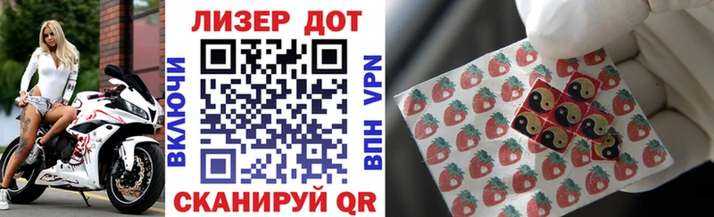 Марки 25I-NBOMe 1500мкг Баксан