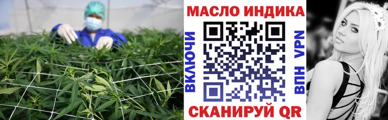 ТГК жижа  купить наркотики сайты  Баксан 